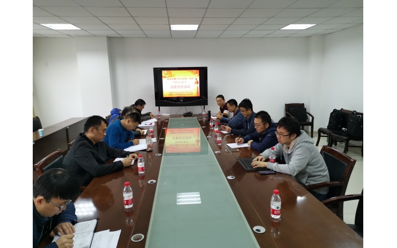 新疆教育考試院網(wǎng)絡信息處黨支部、新疆眾上信息科技有限公司黨支部聯(lián)合開展“聚焦新疆工作總目標、樹牢網(wǎng)絡安全意識”主題黨日活動